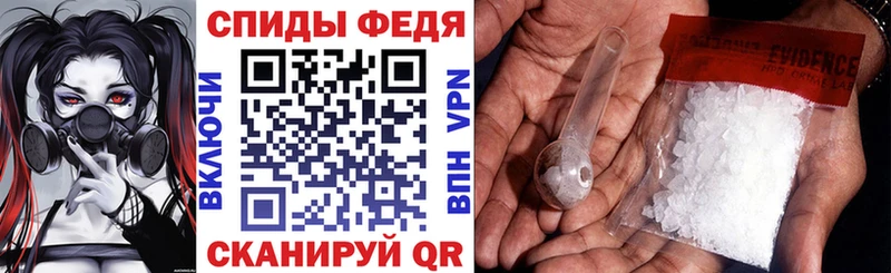 АМФ VHQ  где купить   Кстово 