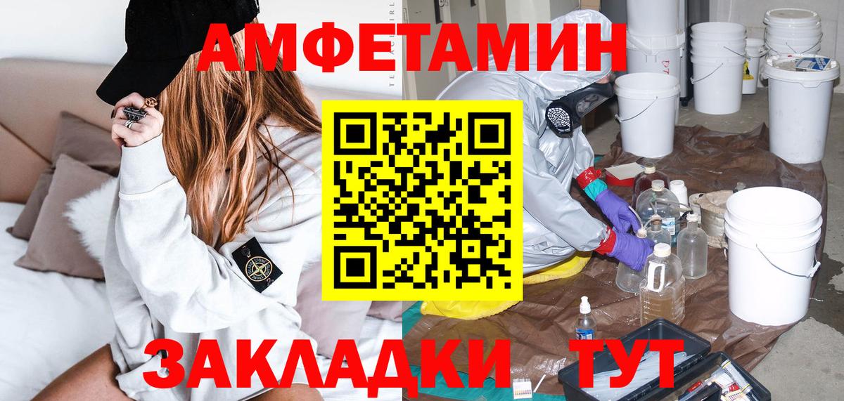 Каннабис Кстово