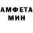 Первитин витя Kotik Myatko