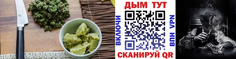 Печенье с ТГК марихуана  цены наркотик  мега онион  Кстово 