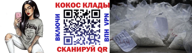 где купить наркоту  Кстово  ссылка на мегу ССЫЛКА  Кокаин Эквадор 