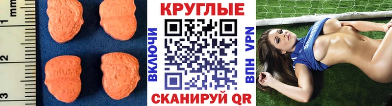 купить   Кстово  ЭКСТАЗИ 280мг 