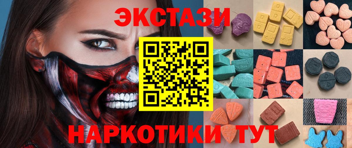 кракен зеркало  где можно купить наркотик  Экстази MDMA  Вход с VPN  ЭКСТАЗИ бентли  Кстово 