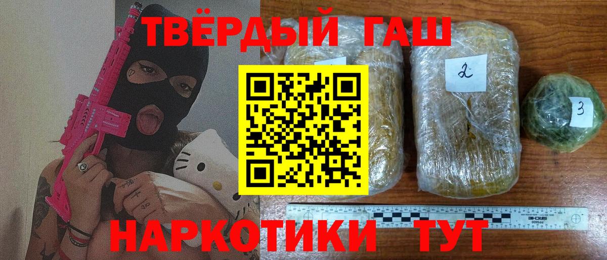 Гашиш Ice-O-Lator Кстово