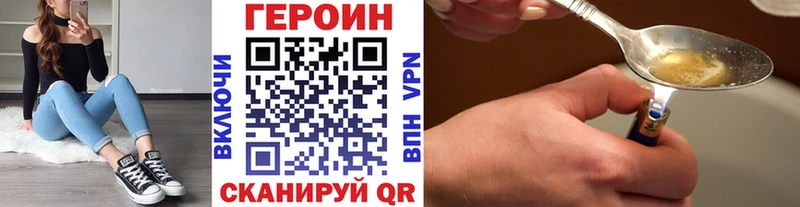Героин Афган  Кстово 