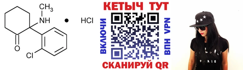 КЕТАМИН ketamine  MEGA вход  Кстово  наркотики 