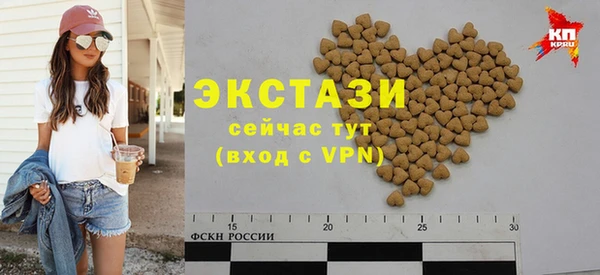 меф VHQ Белоозёрский
