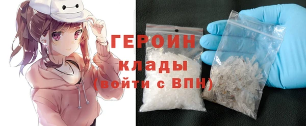 тгк Белокуриха