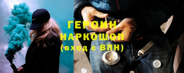 тгк Белокуриха