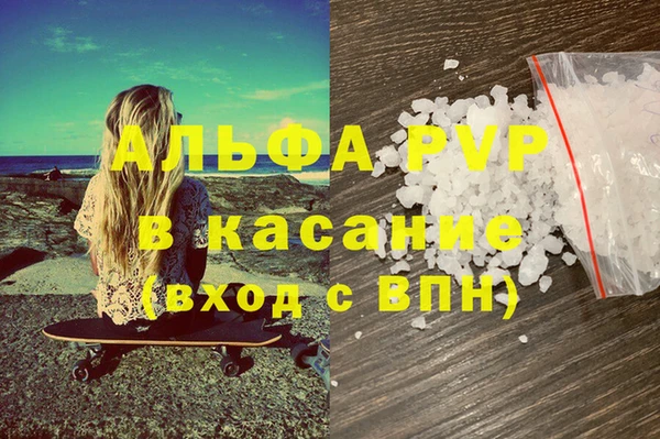 тгк Белокуриха