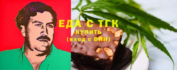 тгк Белокуриха
