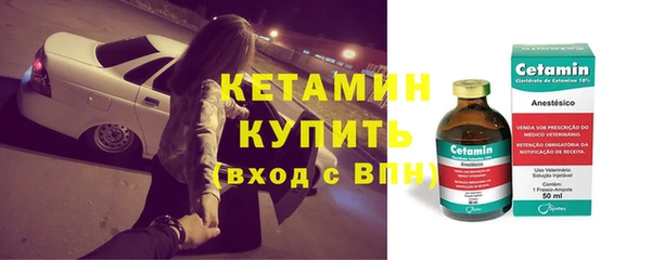 меф VHQ Белоозёрский