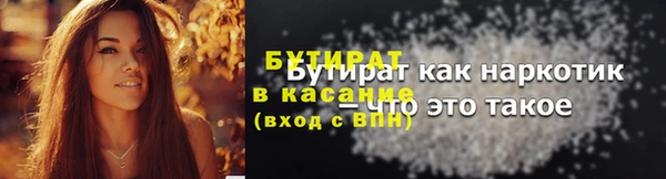тгк Белокуриха