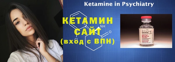 тгк Белокуриха