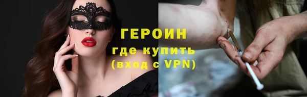 тгк Белокуриха
