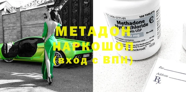 тгк Белокуриха