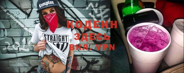 меф VHQ Белоозёрский