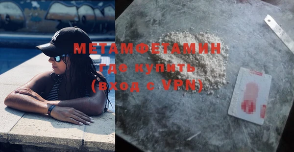 меф VHQ Белоозёрский