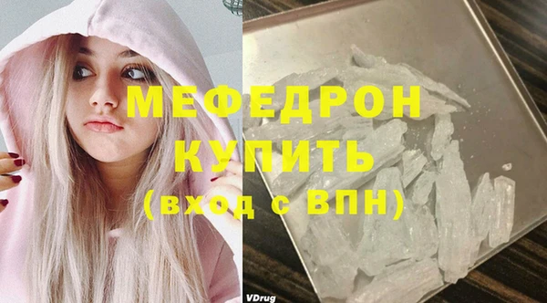 тгк Белокуриха