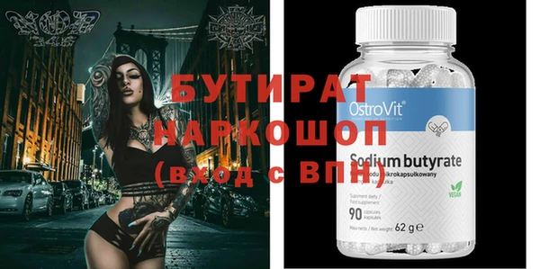 тгк Белокуриха