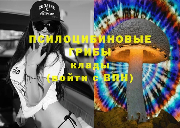 героин Сафоново