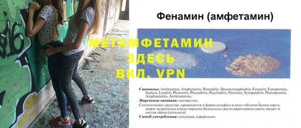 меф VHQ Белоозёрский