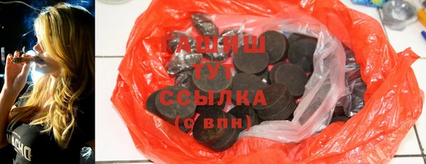 тгк Белокуриха