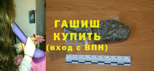 эйфоретик Саяногорск