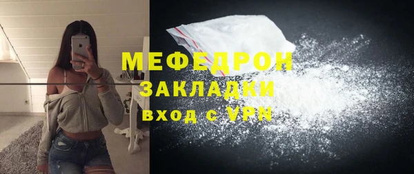 тгк Белокуриха
