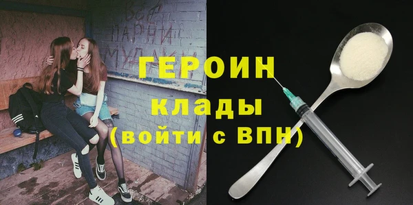 тгк Белокуриха