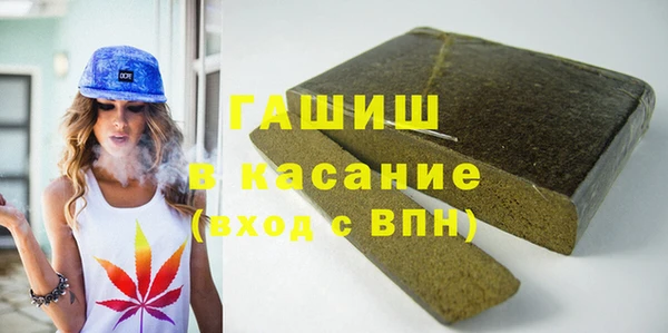 меф VHQ Белоозёрский
