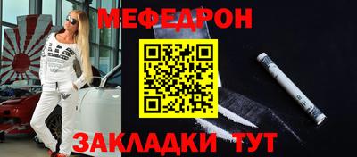 mdpv Краснокаменск