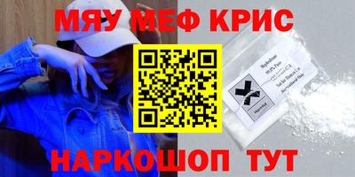 мдма Краснознаменск