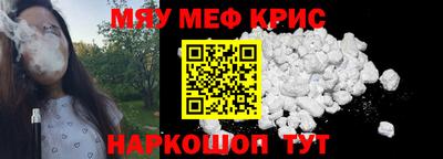 синтетический гашиш Краснодар