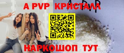 синтетический гашиш Краснодар