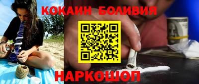 синтетический гашиш Краснодар