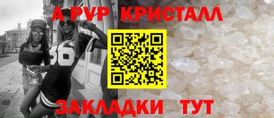 mdpv Краснокаменск