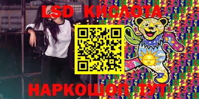 синтетический гашиш Краснодар