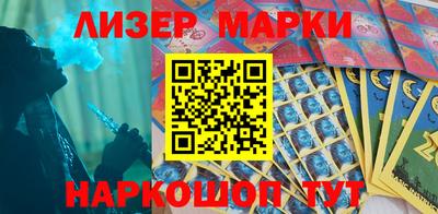 мдма Краснознаменск