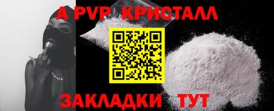 mdpv Краснокаменск
