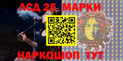 мдма Краснознаменск