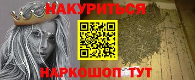 синтетический гашиш Краснодар