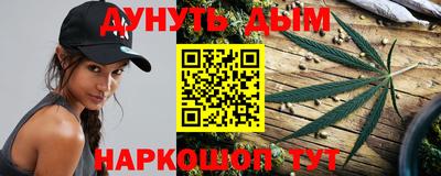 синтетический гашиш Краснодар