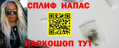 синтетический гашиш Краснодар