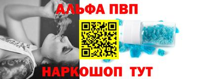 синтетический гашиш Краснодар