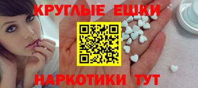 мдма Краснознаменск