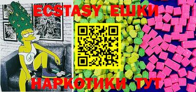 мдма Краснознаменск