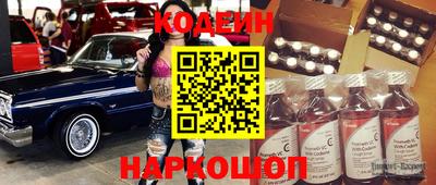 синтетический гашиш Краснодар