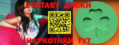 синтетический гашиш Краснодар