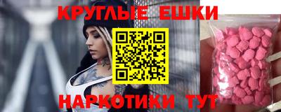 мдма Краснознаменск